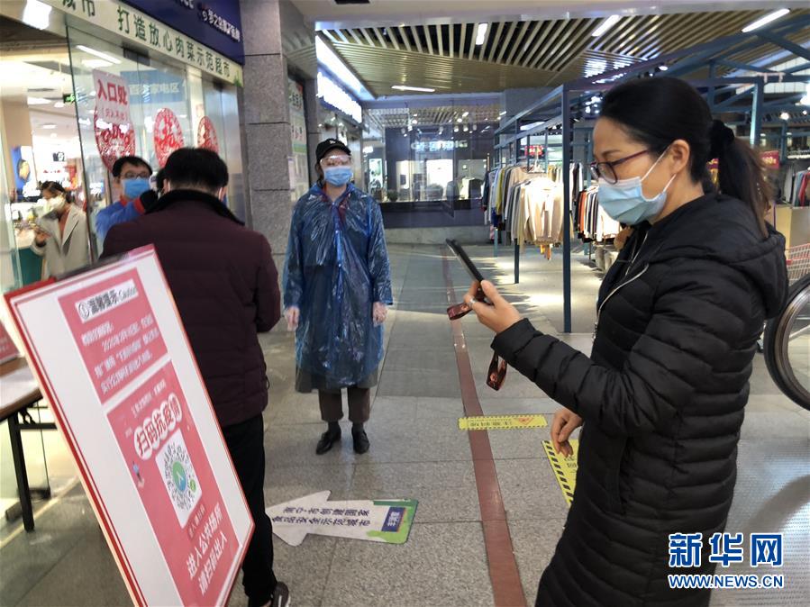 （聚焦疫情防控·圖文互動）（1）掃碼“打卡”、無感測溫、視頻調度——廣西以智能科技強化疫情防控