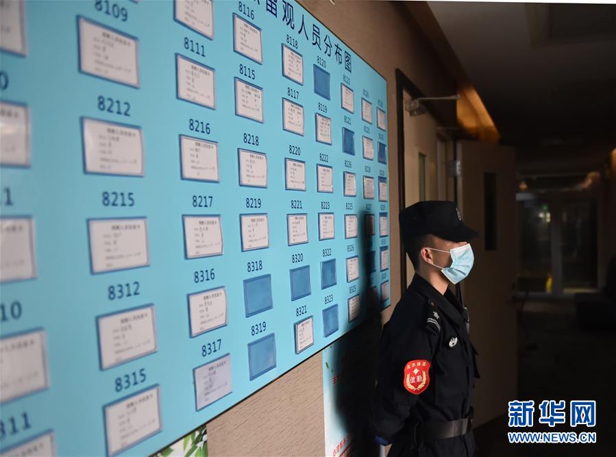 (聚焦疫情防控·圖文互動)(5)“感恩每一位‘不曾謀面’的醫護人員”——探訪返京人員醫學集中隔離觀察點