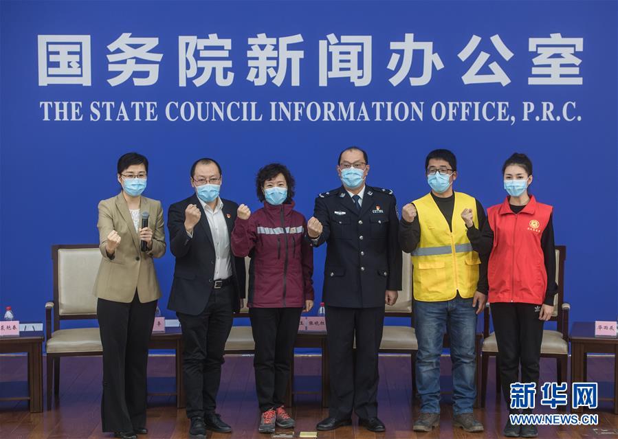 (聚焦疫情防控)(2)國新辦舉行武漢疫情防控一線普通工作者講述團結奮戰(zhàn)故事記者見面會