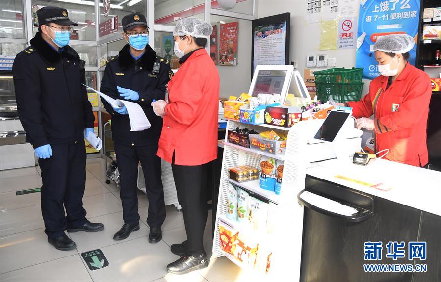 （新華全媒頭條·圖文互動）（4）磨難壓不垮 奮起正當時——習近平總書記在統籌推進新冠肺炎疫情防控和經濟社會發展工作部署會議上的重要講話振奮人心凝聚力量