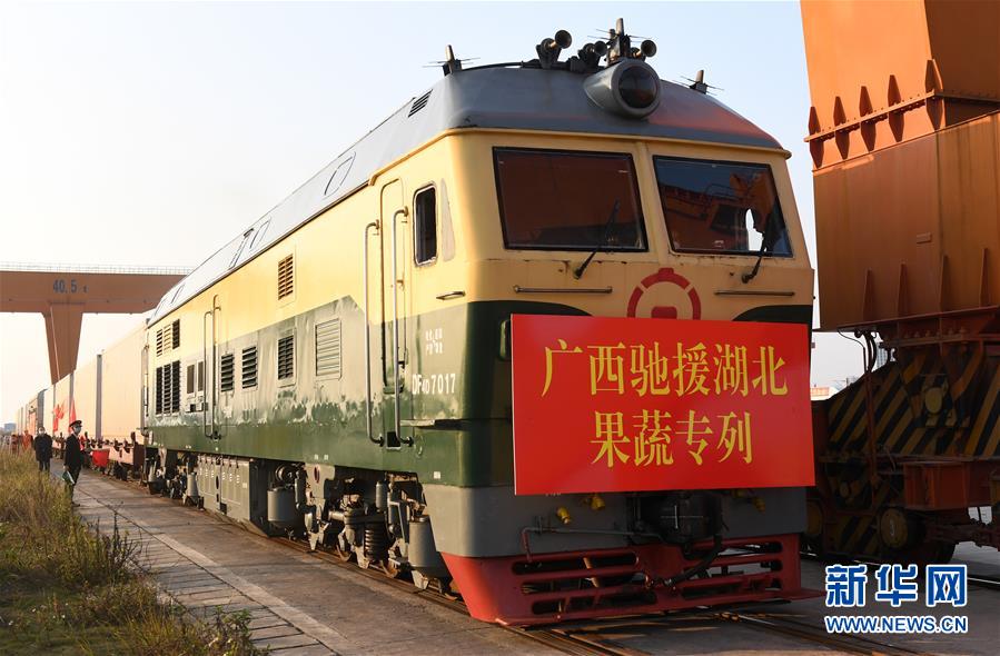 （新華全媒頭條·圖文互動）（11）磨難壓不垮 奮起正當時——習近平總書記在統籌推進新冠肺炎疫情防控和經濟社會發展工作部署會議上的重要講話振奮人心凝聚力量