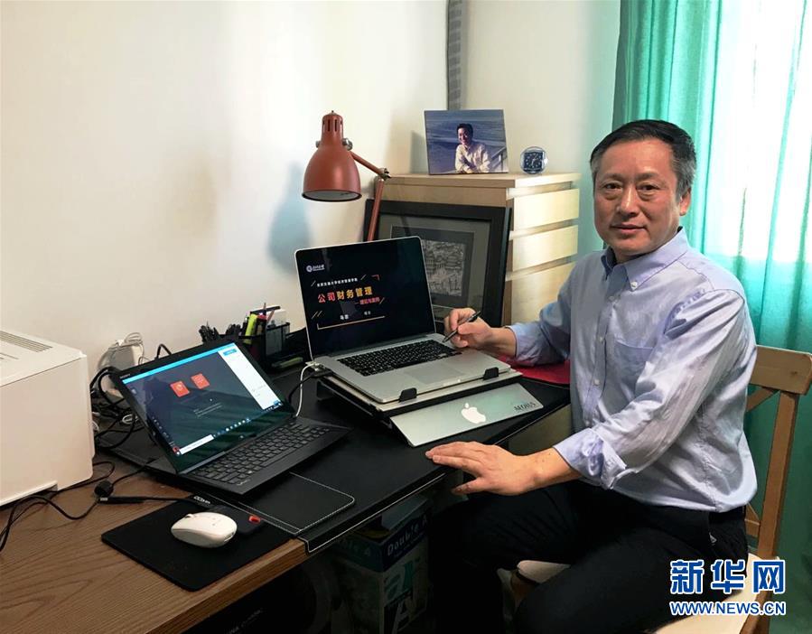 (聚焦疫情防控·圖文互動)(1)“相聚在‘云端’,一個都不能少” ——記疫情下的“開學第一課”