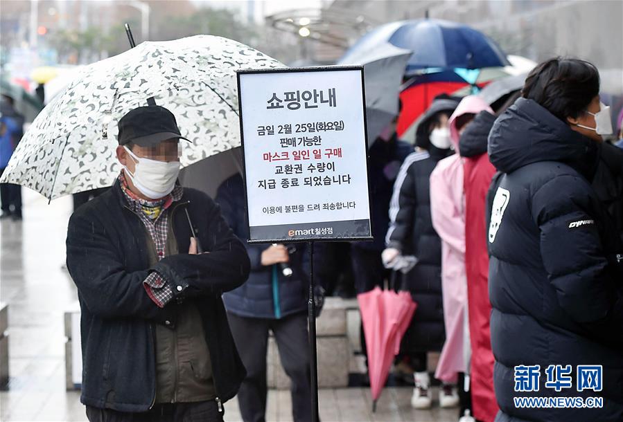 (國(guó)際)(3)韓國(guó)新冠病毒感染病例增至893例