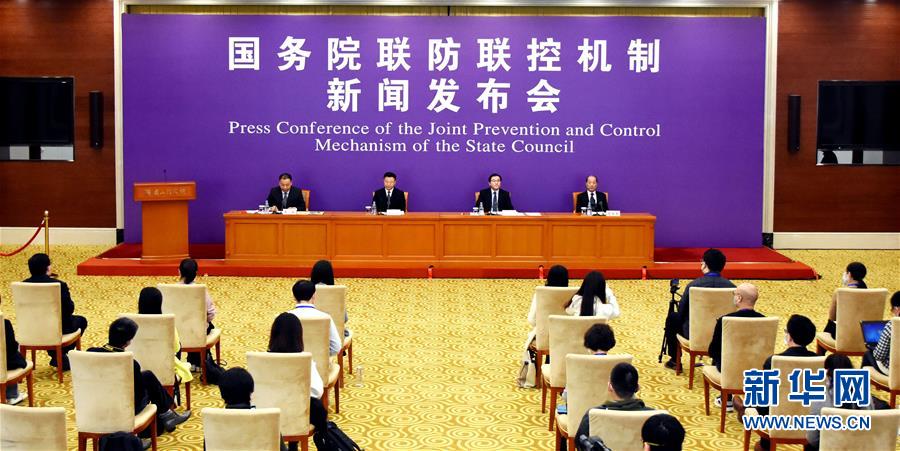 (聚焦疫情防控)國務(wù)院聯(lián)防聯(lián)控機制就加大力度幫扶住宿餐飲、文體旅游等受疫情影響嚴重行業(yè)工作情況舉行發(fā)布會