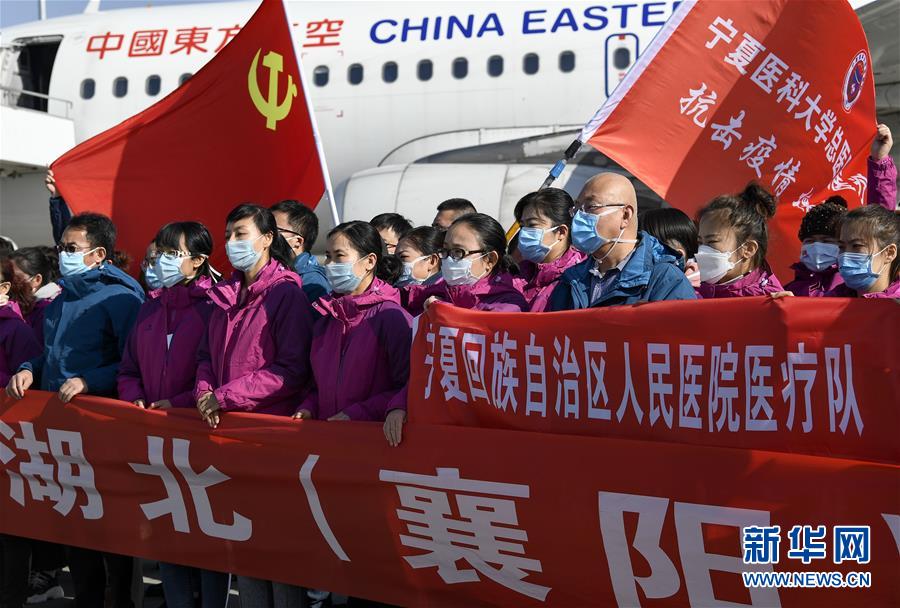 (聚焦疫情防控·對口支援19省份在奮戰·圖文互動)(2)“寧”成一股繩,心往一處“襄”——寧夏對口支援襄陽紀實