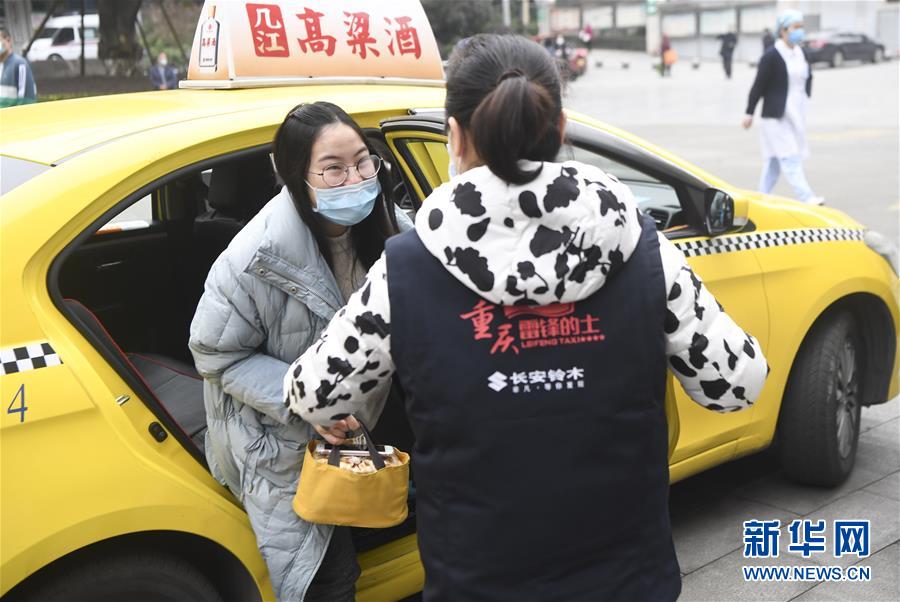 （聚焦疫情防控·圖文互動）（4）“讓醫務人員無后顧之憂！”——重慶志愿者“守護”千余名一線醫護人員家屬見聞