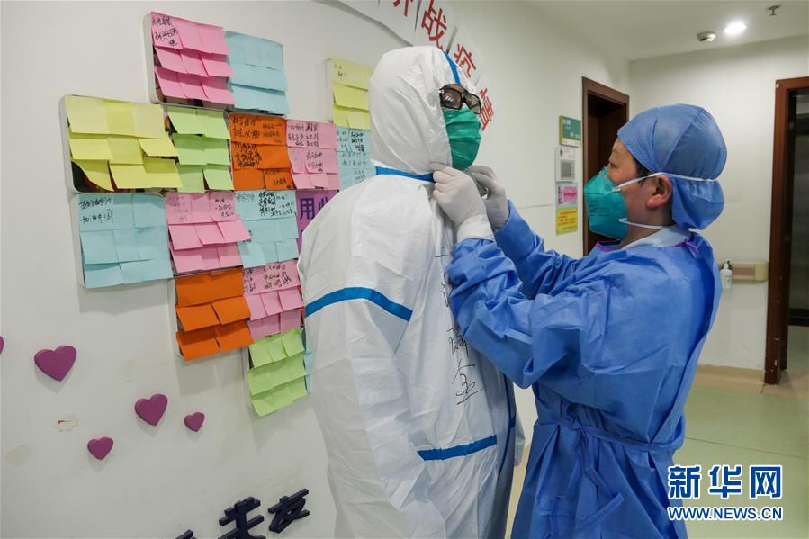 (一線抗疫群英譜·圖文互動)院感防控者戴愛蘭:為一線醫務人員綁好“安全繩”