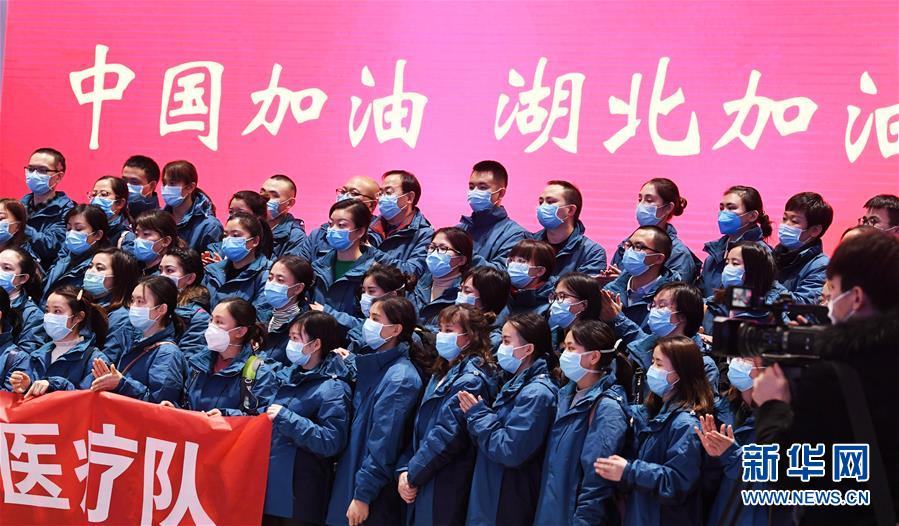 (聚焦疫情防控·對口支援19省份在奮戰·圖文互動)(1)“把最好的資源送到湖北”——貴州對口支援鄂州市抗擊疫情紀實