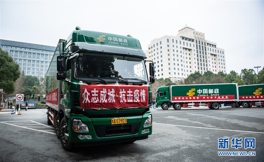 (聚焦疫情防控·對口支援19省份在奮戰·圖文互動)(9)“把最好的資源送到湖北”——貴州對口支援鄂州市抗擊疫情紀實