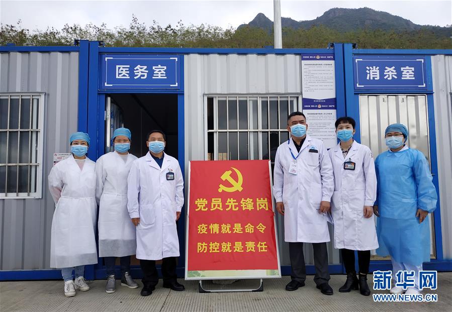 (圖文互動)(1)飄揚的紅旗——記深圳特區戰“疫”一線的基層黨員干部