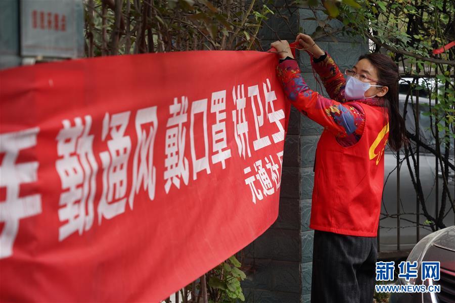 (圖片故事)(2)社區女“管家”黃秀琴:讓足跡遍布社區的每一個角落