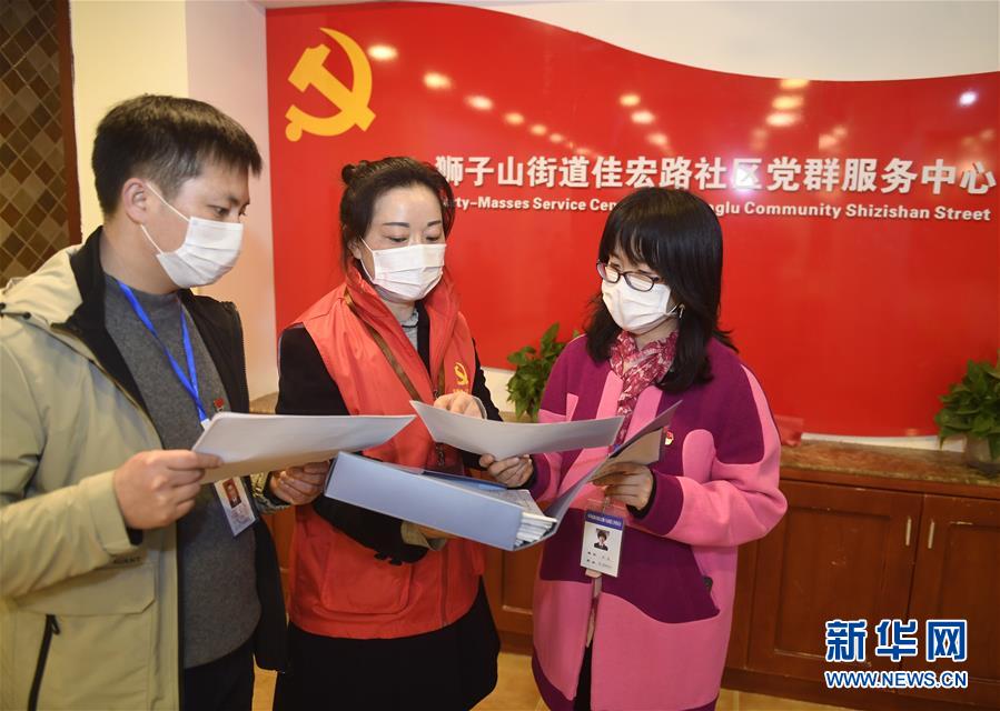 (聚焦疫情防控)(2)奮戰在防疫一線的社區“女漢子”書記高麗