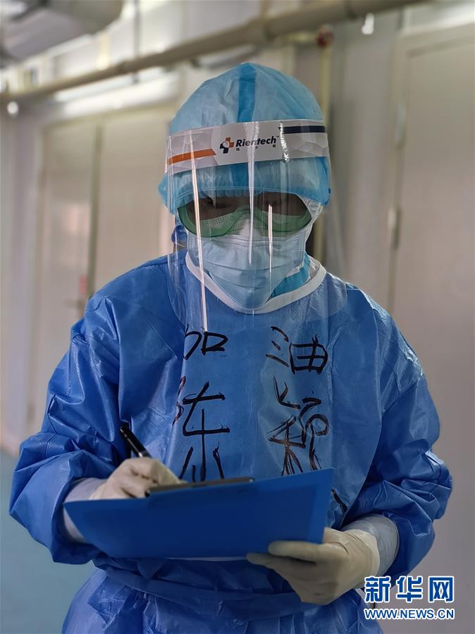 (一線抗疫群英譜·圖文互動)(1)“我們,撐得起!”——軍隊支援湖北醫(yī)療隊年輕醫(yī)務工作者的青春宣言