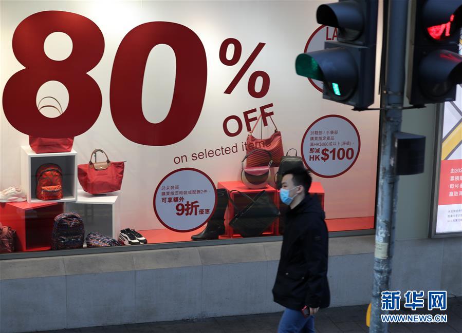 (XHDW·圖文互動)(4)疫情下的香港:艱難卻充滿希望