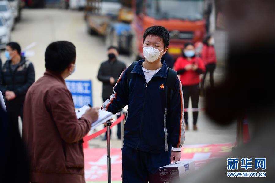 #(教育)(3)貴州貴陽:初高三畢業班學生返校