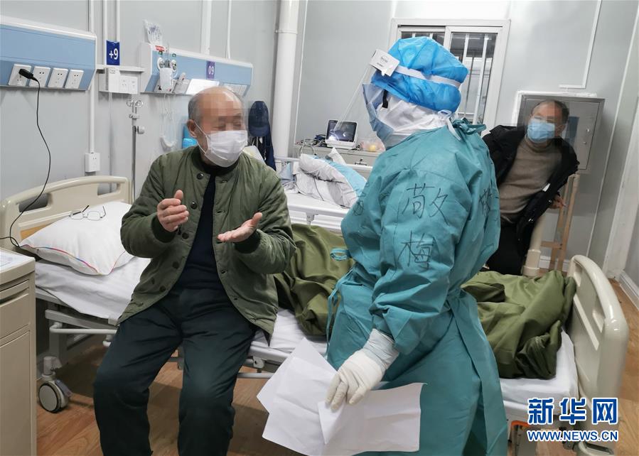 (一線抗疫群英譜·圖文互動)(3)敬患如親 暗香如梅——記火神山醫(yī)院醫(yī)生敬梅