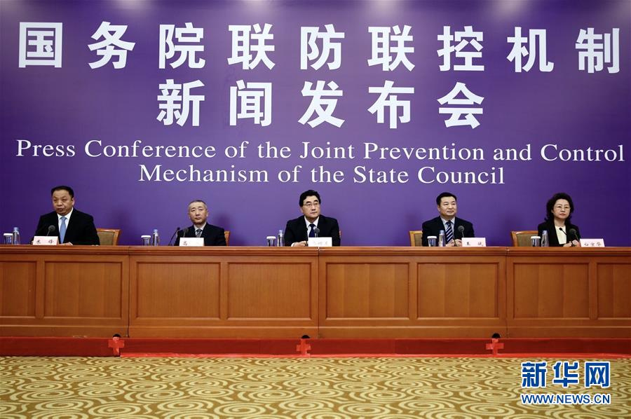 (聚焦疫情防控)國務院聯防聯控機制就促進消費回補和潛力釋放有關情況舉行發布會