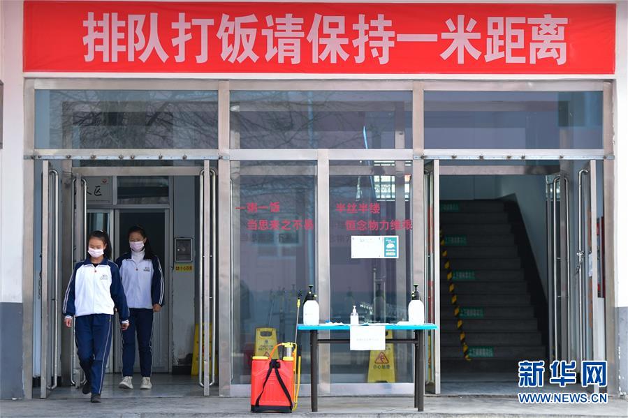 (新華全媒頭條·圖文互動)(10)春天里的瑯瑯書聲━━部分地方學校開學見聞