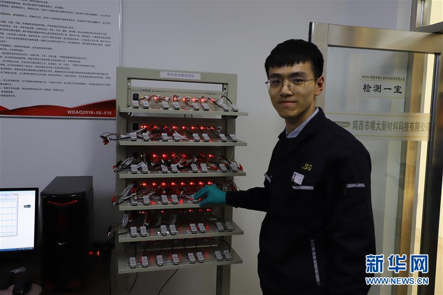 （圖文互動）（4）產業變綠 石墨變金 環境變美——“煤城”三變孕育春的生機