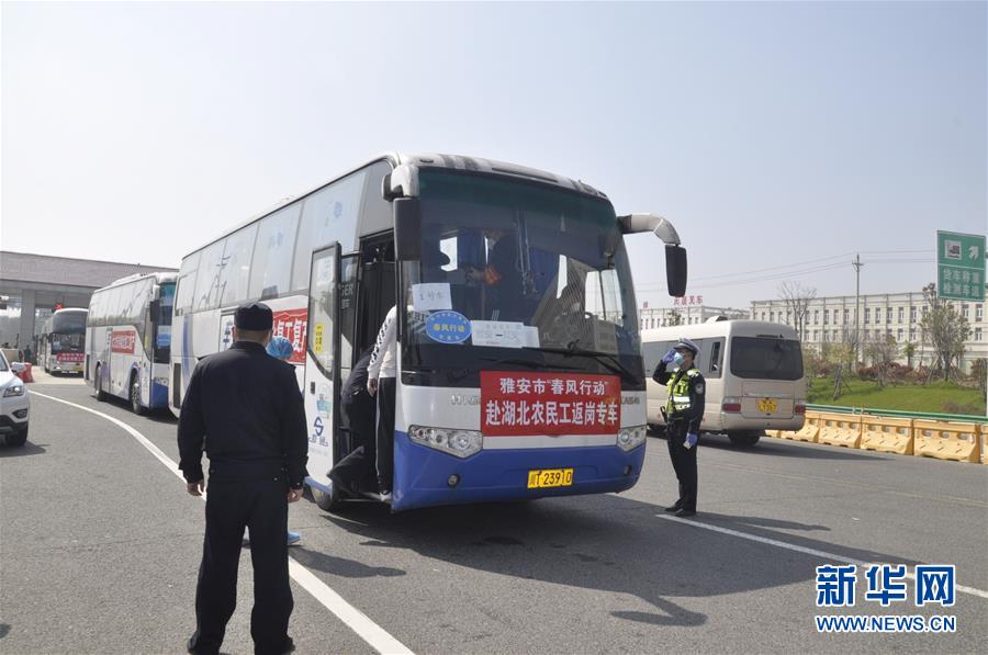 (中國經濟新觀察·圖文互動)(1)超1億農民工返崗!——穩就業硬舉措助外來務工人員“有活干”“有錢賺”