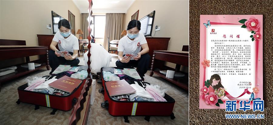 (新華全媒頭條·圖文互動)(8)最美逆行者,武漢永遠記得你!——首批援鄂醫療隊返程紀實