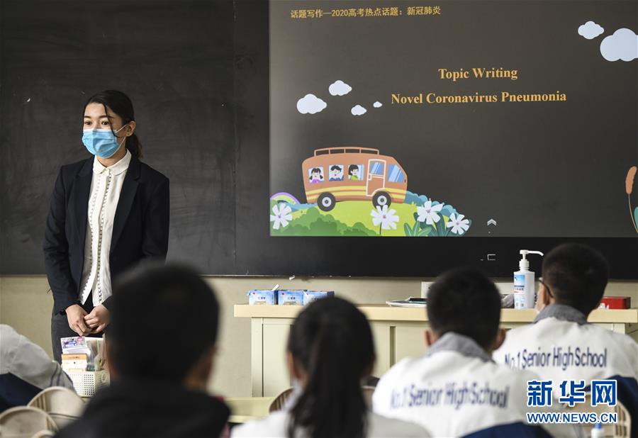 (圖文互動)(3)“早”安同學(xué),“早”安老師!——新疆初高中畢業(yè)班復(fù)課一周回訪見聞