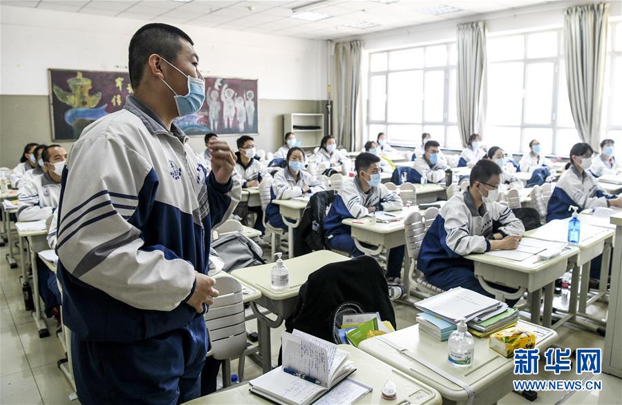 (圖文互動)(9)“早”安同學(xué),“早”安老師!——新疆初高中畢業(yè)班復(fù)課一周回訪見聞