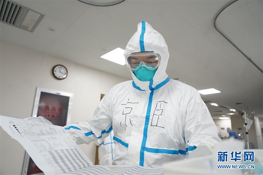 (一線抗疫群英譜·圖文互動)(2)被病人咬了一口的醫生張京臣:“說明他恢復得還不錯”