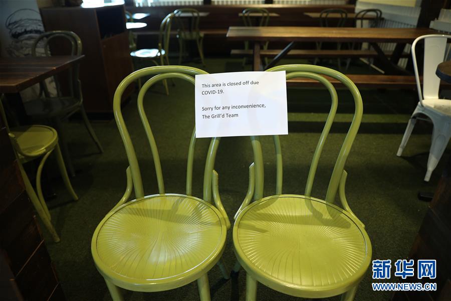 (國際疫情)(1)澳大利亞娛樂社交場所23日起關閉