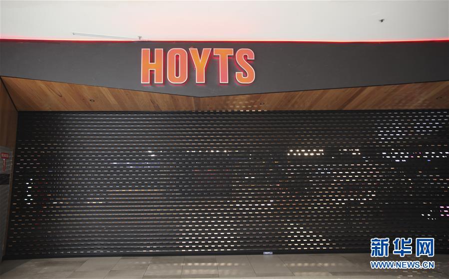 (國際疫情)(4)澳大利亞娛樂社交場所23日起關閉