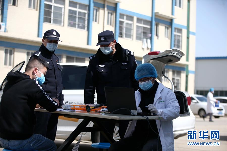 (習近平致敬的戰“疫”英雄·公安干警篇·圖文互動)(3)他們,抗疫一線鑄警魂