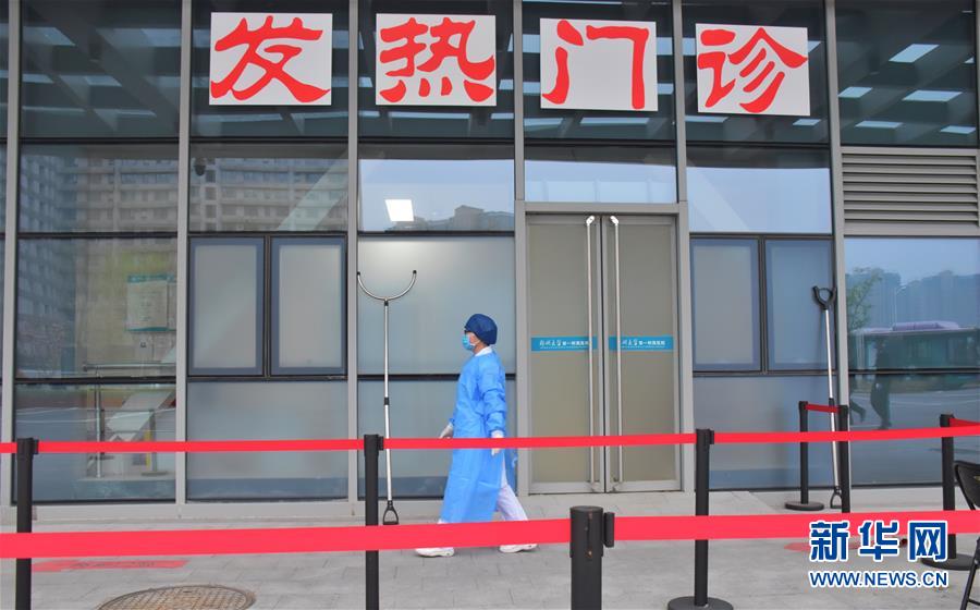 (圖文互動)(1)1.6萬名醫院物業員工戰“疫”故事