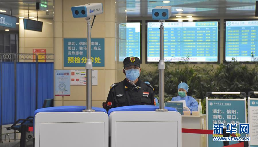 (圖文互動)(2)1.6萬名醫院物業員工戰“疫”故事