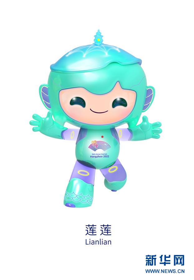 (體育)(3)2022杭州亞運(yùn)會(huì)吉祥物發(fā)布