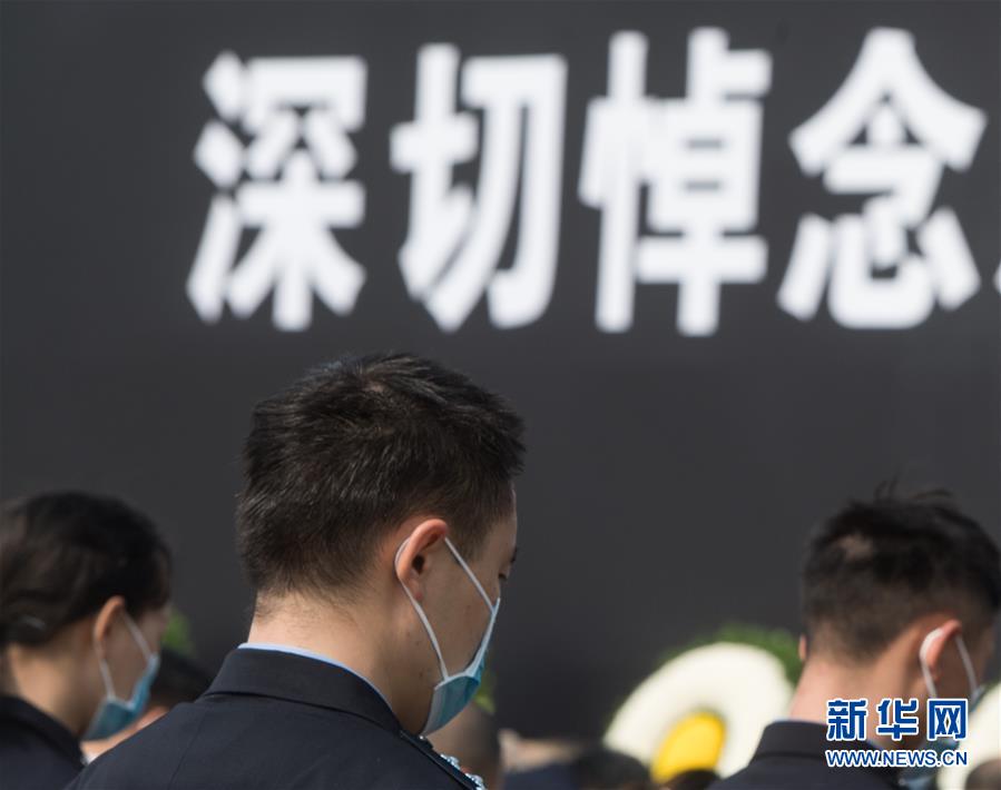 (新華全媒頭條·圖文互動)(4)舉國同悲 萬眾同心——全國各地悼念新冠肺炎疫情犧牲烈士和逝世同胞側記