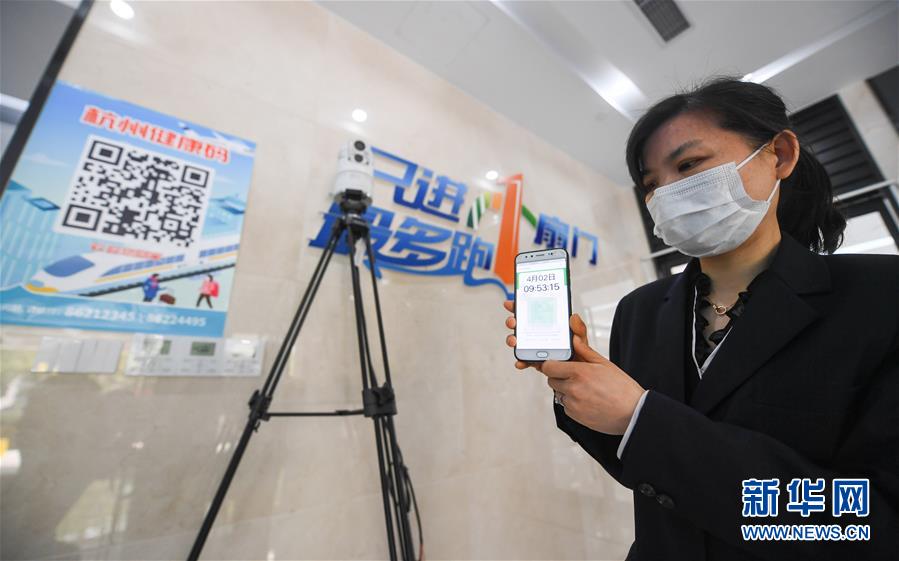 （新華全媒頭條·圖文互動）（5）構筑堅實堡壘 提升治理成色——浙江“硬核”科技戰“疫”現場觀察