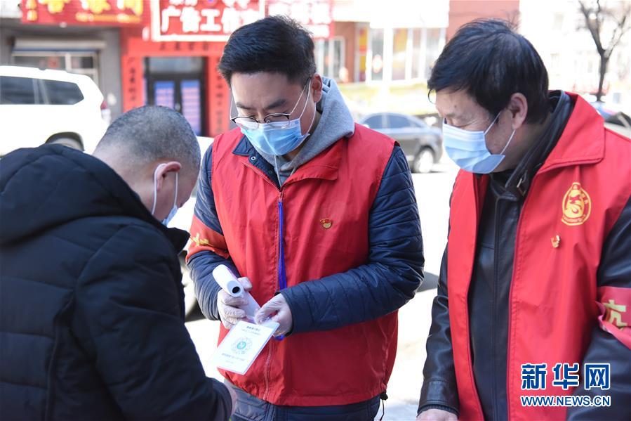 (聚焦疫情防控·圖文互動)(1)探訪綏芬河社區疫情防控
