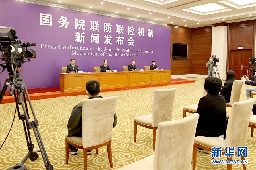 (聚焦疫情防控)國務(wù)院聯(lián)防聯(lián)控機(jī)制就提升國際貨運(yùn)通道能力工作情況舉行發(fā)布會