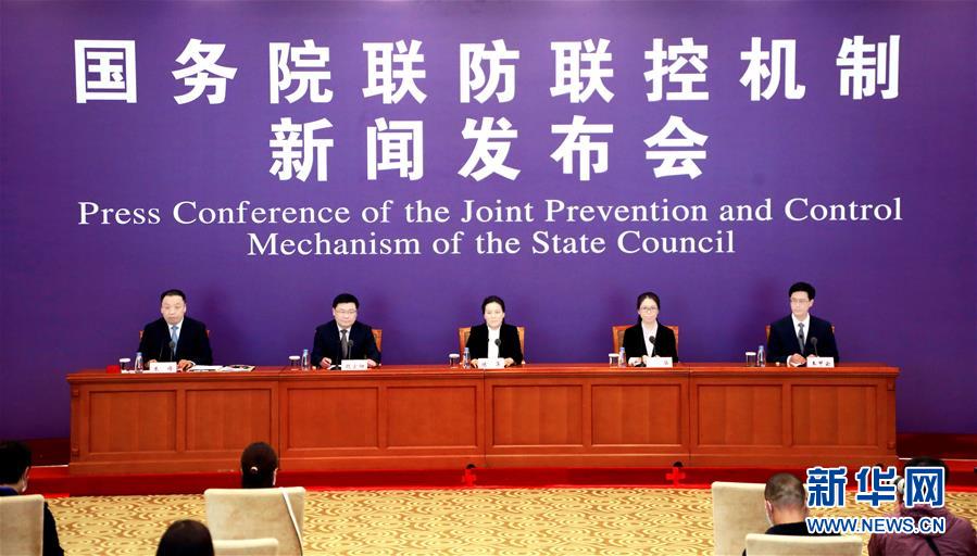 (聚焦疫情防控)國務(wù)院聯(lián)防聯(lián)控機(jī)制就抓好春季農(nóng)業(yè)生產(chǎn)和農(nóng)產(chǎn)品保供工作情況舉行發(fā)布會(huì)