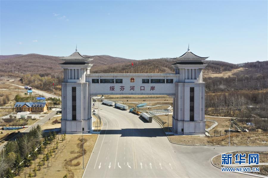 （新華全媒頭條&middot;圖文互動）（2）邊城戰&ldquo;疫&rdquo;&mdash;&mdash;綏芬河、滿洲里境外輸入疫情防控紀實