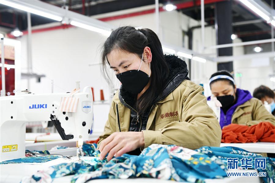 (決戰(zhàn)決勝脫貧攻堅(jiān)·圖文互動(dòng))(3)“五個(gè)體系”化解“新市民”后顧之憂——貴州做好易地扶貧搬遷“后半篇”文章