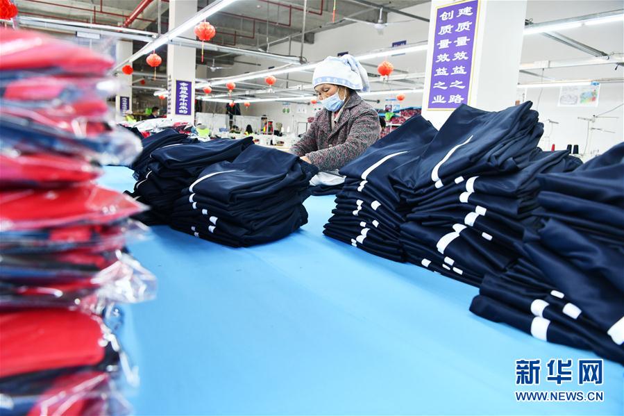 (決戰(zhàn)決勝脫貧攻堅(jiān)·圖文互動(dòng))(5)“五個(gè)體系”化解“新市民”后顧之憂——貴州做好易地扶貧搬遷“后半篇”文章