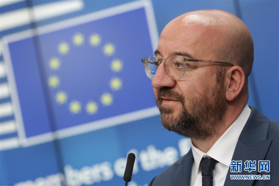 (國際疫情)(5)歐盟成員國領導人同意設立“恢復基金”振興經濟