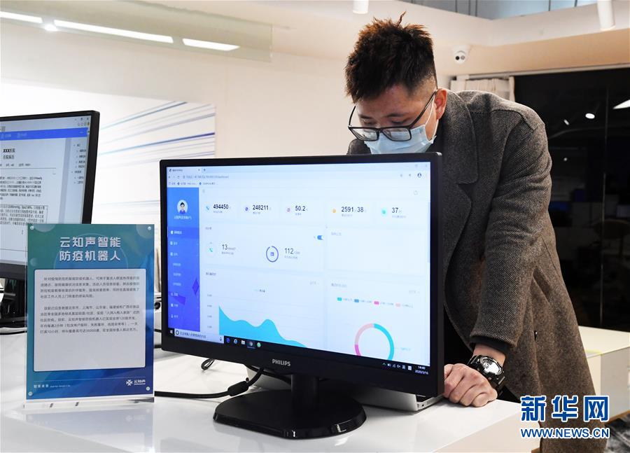 (聚焦疫情防控·圖文互動)(5)在戰“疫”大考中不斷進步——中國抗疫治理能力的生動實踐