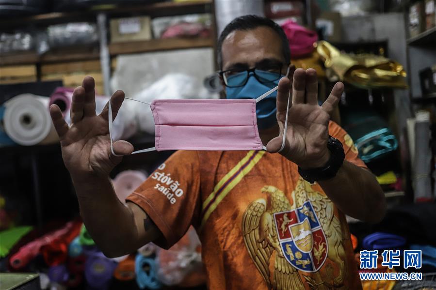 (海外抗疫故事·圖文互動)(3)通訊:自制口罩回饋社會——巴西桑巴舞校“巧手抗疫”