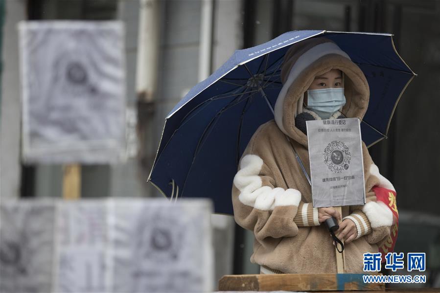 (新華全媒頭條·圖文互動)(10)戰(zhàn)斗在防疫最前沿——來自“五一”國際勞動節(jié)的致敬