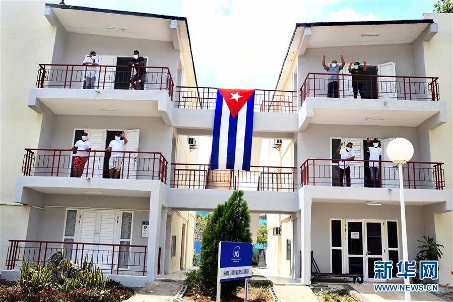 （海外抗疫故事&middot;圖文互動）（3）通訊：&ldquo;比起待在家里，我更想幫助別人&rdquo;&mdash;&mdash;記古巴信息科技大學集中隔離點的師生志愿者