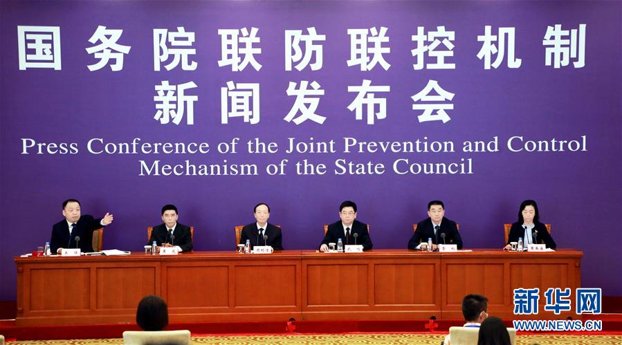 (聚焦疫情防控)國務院聯防聯控機制就江蘇省疫情防控工作舉行發布會