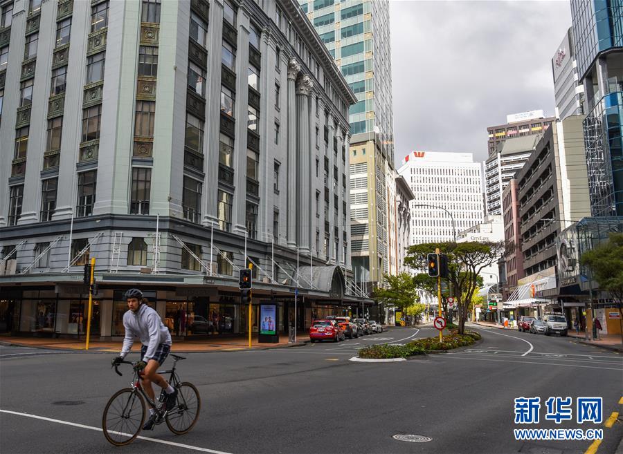 (國際疫情)(1)新西蘭首次實現(xiàn)新冠病例零增長