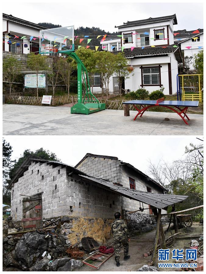 (新華全媒頭條·圖文互動)(5)“七遷”出深山——貴州瑤鄉之變濃縮極貧地區脫貧攻堅奮斗史